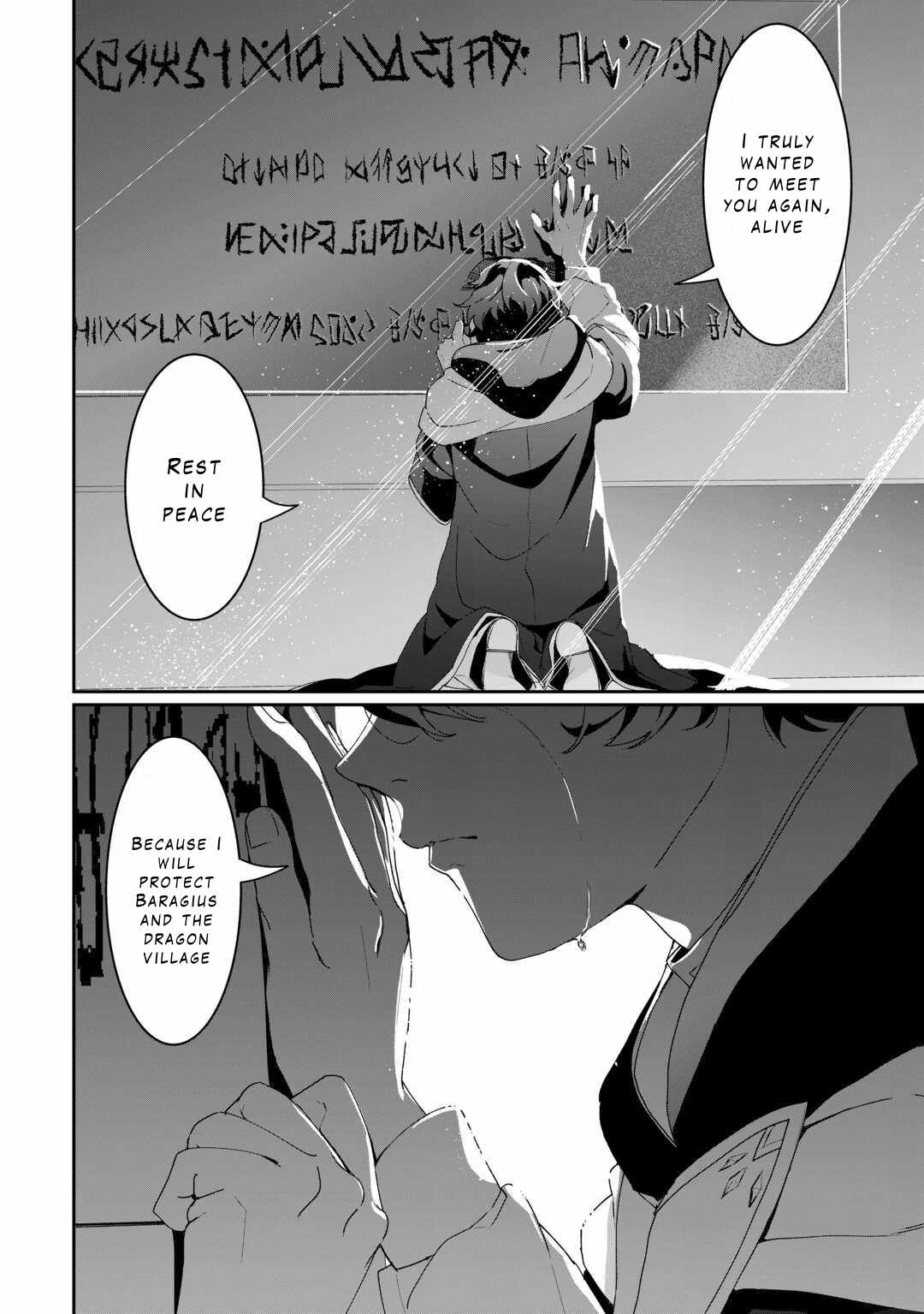 Isekai de Mizu no Dai Seirei Yattemasu Chapter 15 - Page 6