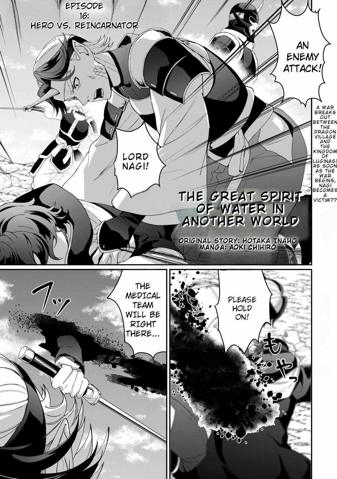Isekai de Mizu no Dai Seirei Yattemasu Chapter 16 - Page 2