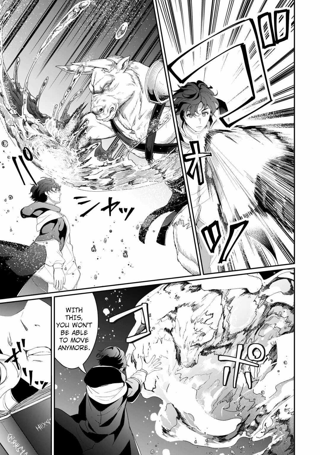 Isekai de Mizu no Dai Seirei Yattemasu Chapter 16 - Page 14