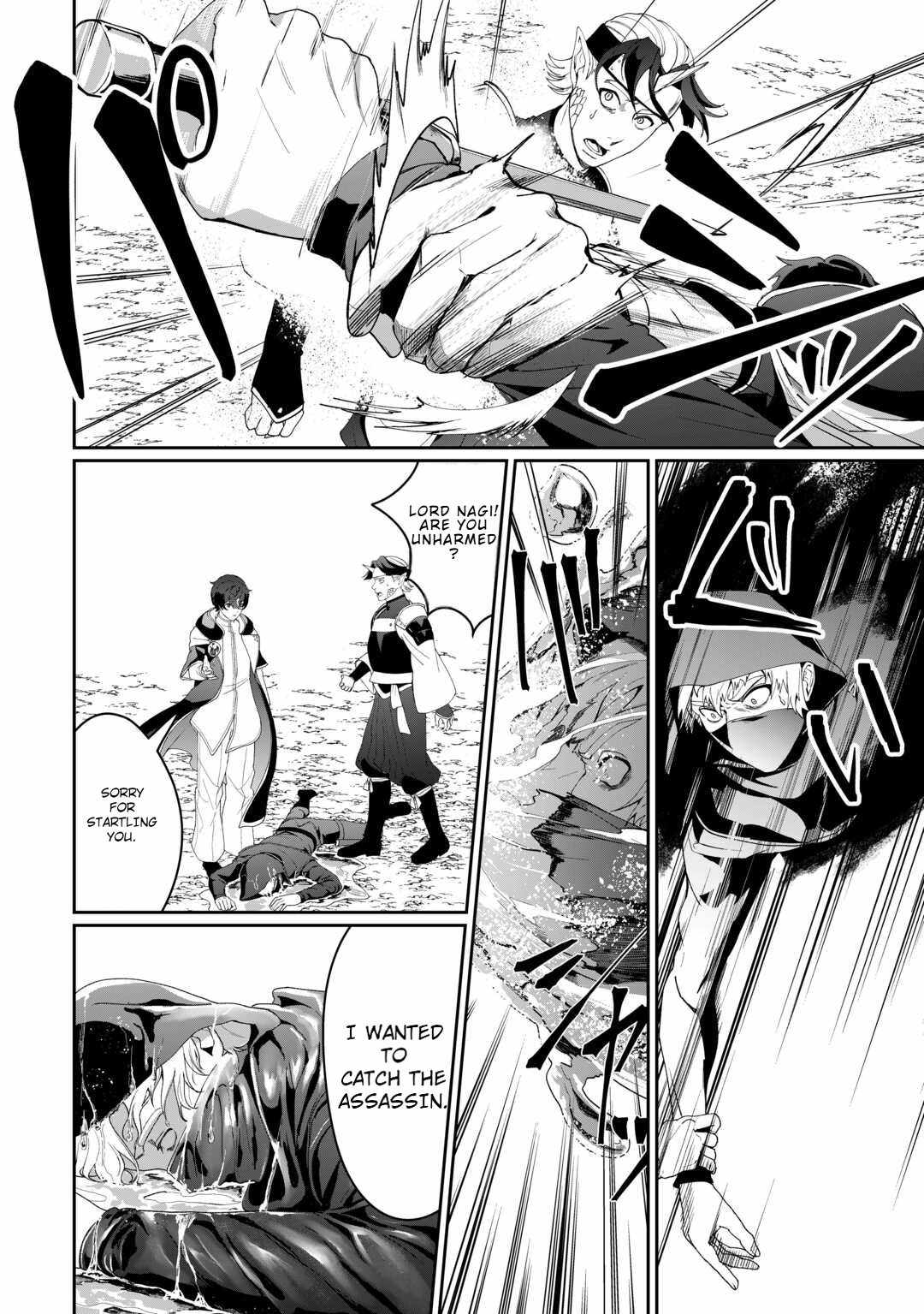 Isekai de Mizu no Dai Seirei Yattemasu Chapter 16 - Page 3