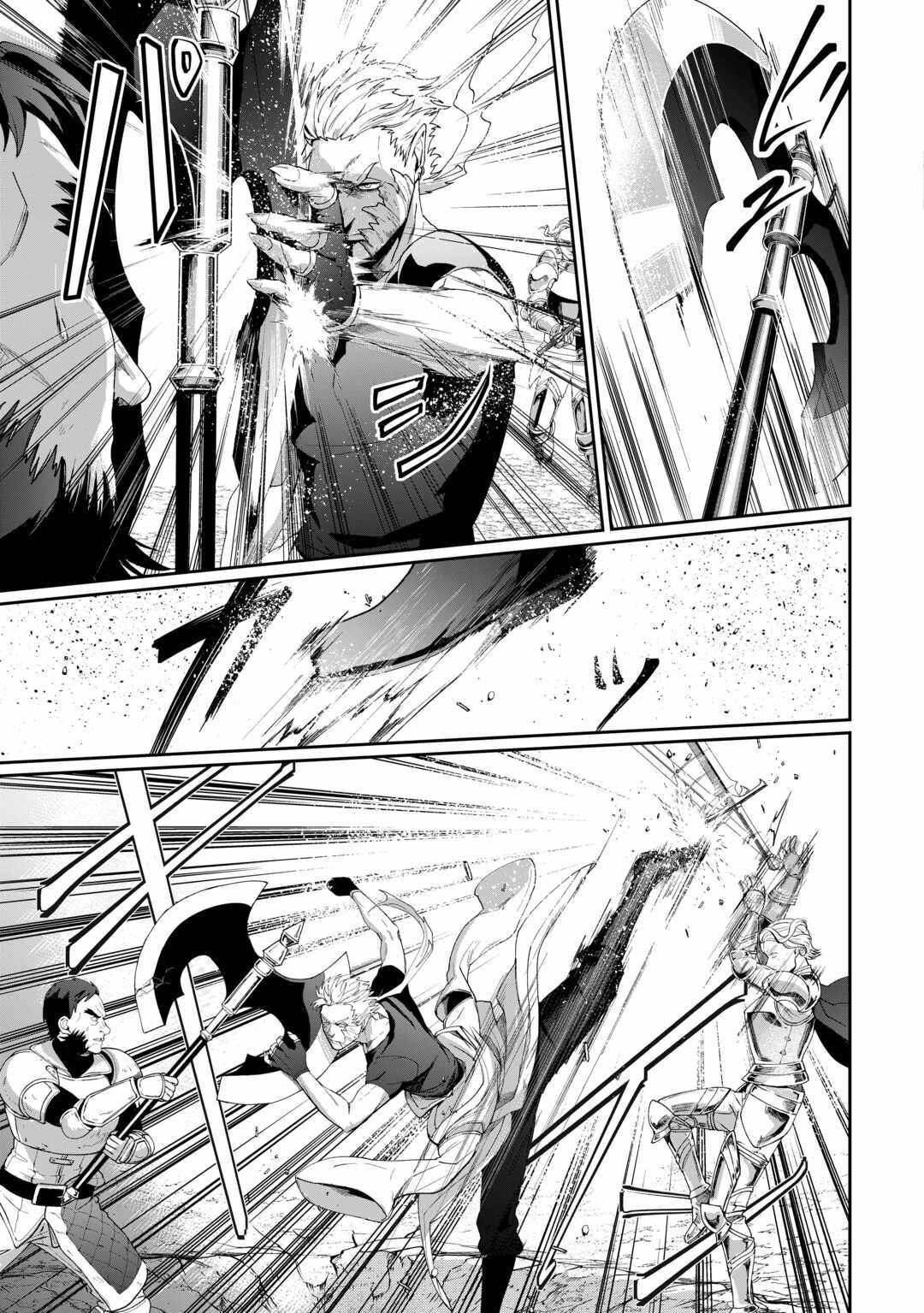 Isekai de Mizu no Dai Seirei Yattemasu Chapter 16 - Page 8