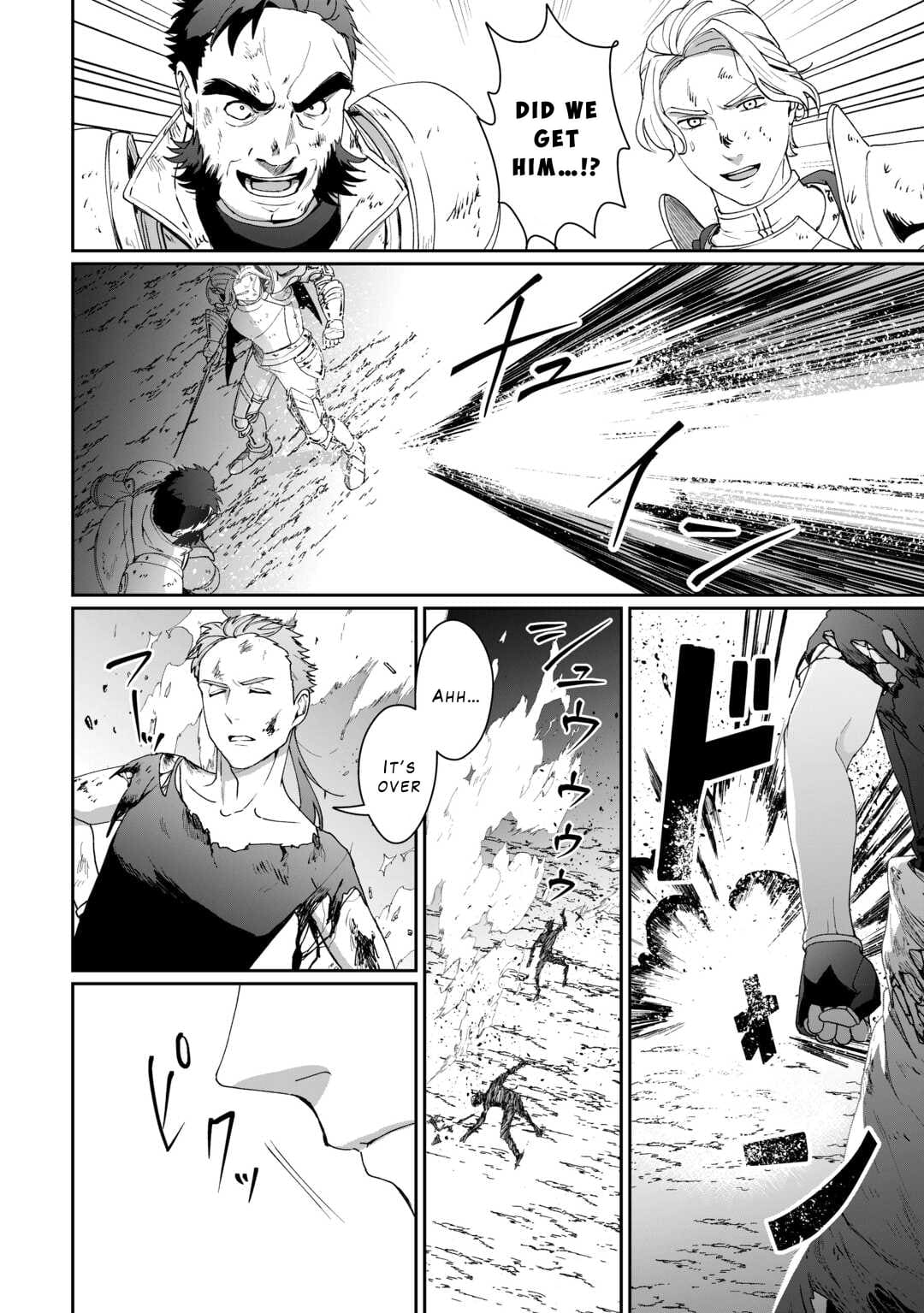 Isekai de Mizu no Dai Seirei Yattemasu Chapter 17 - Page 4