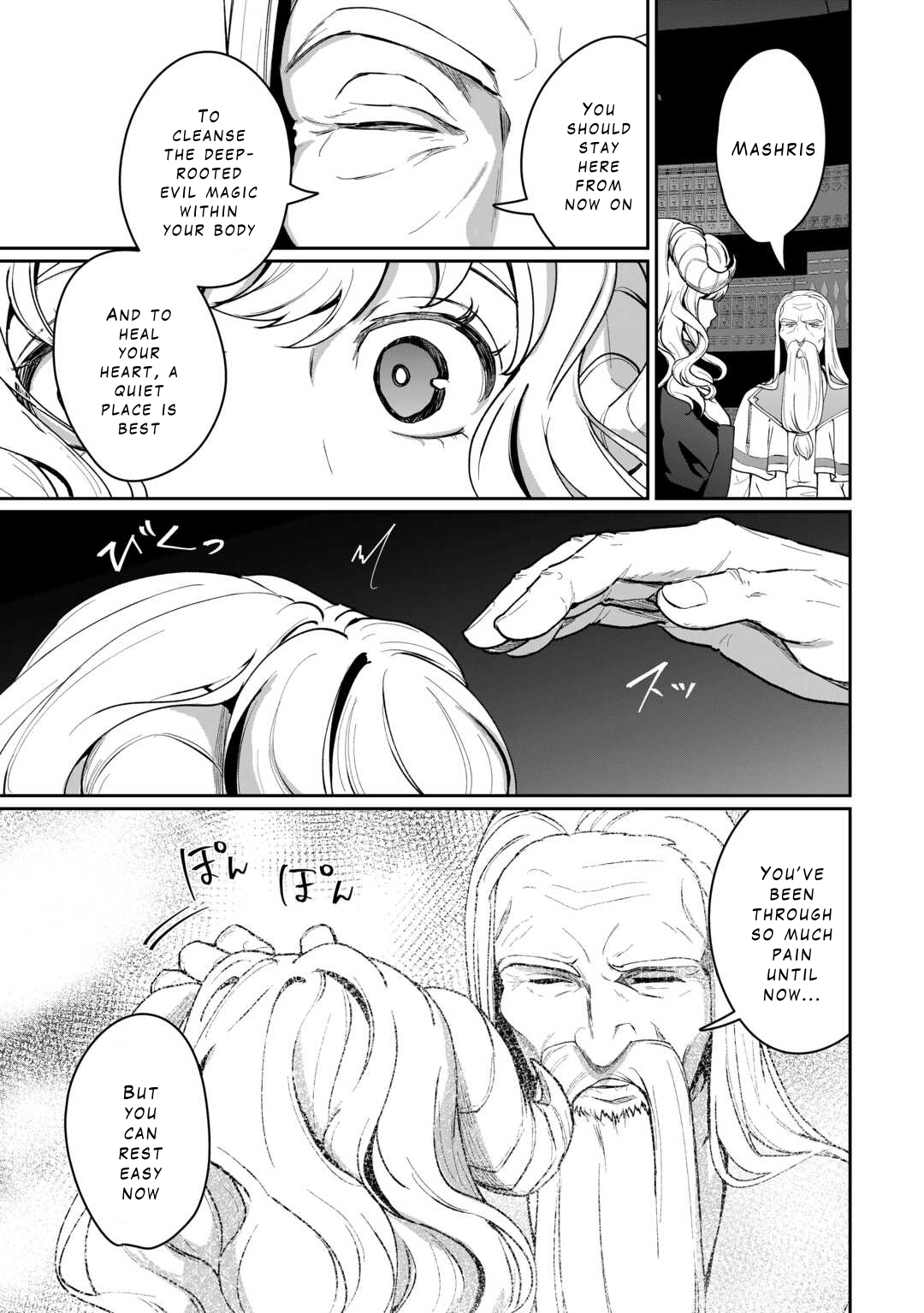 Isekai de Mizu no Dai Seirei Yattemasu Chapter 18 - Page 13