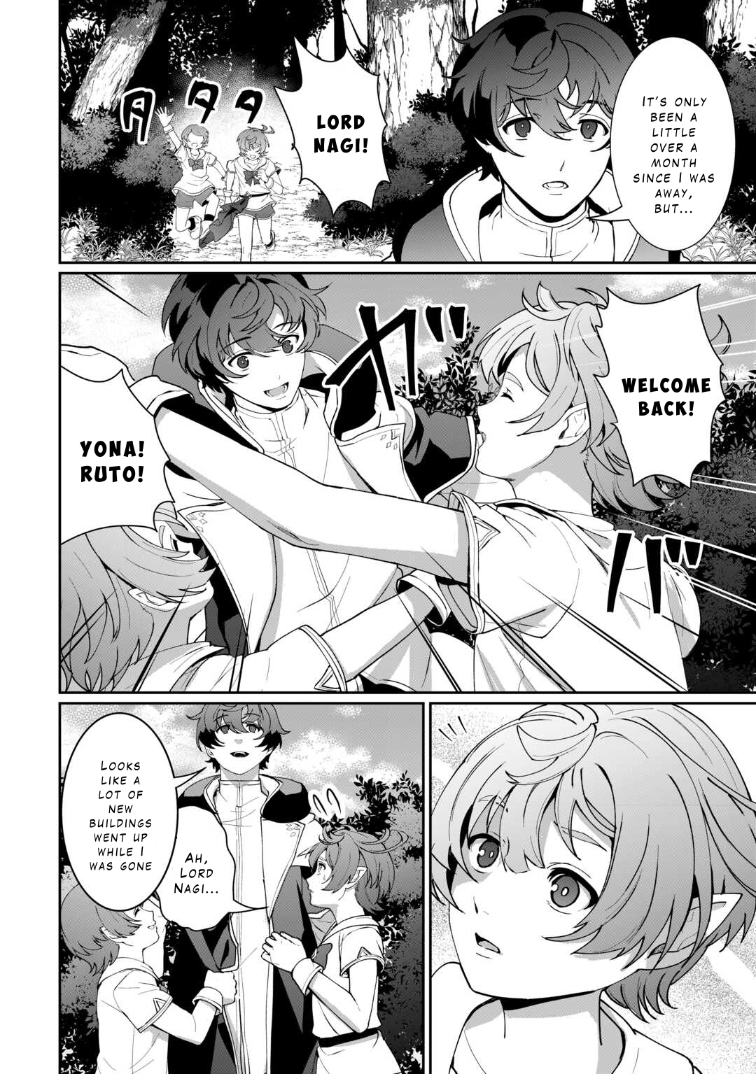 Isekai de Mizu no Dai Seirei Yattemasu Chapter 18 - Page 16