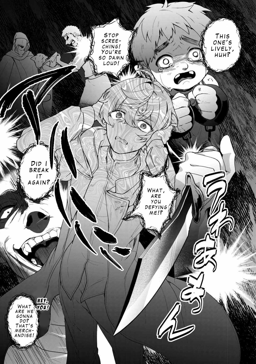 Isekai de Mizu no Dai Seirei Yattemasu Chapter 2 - Page 11