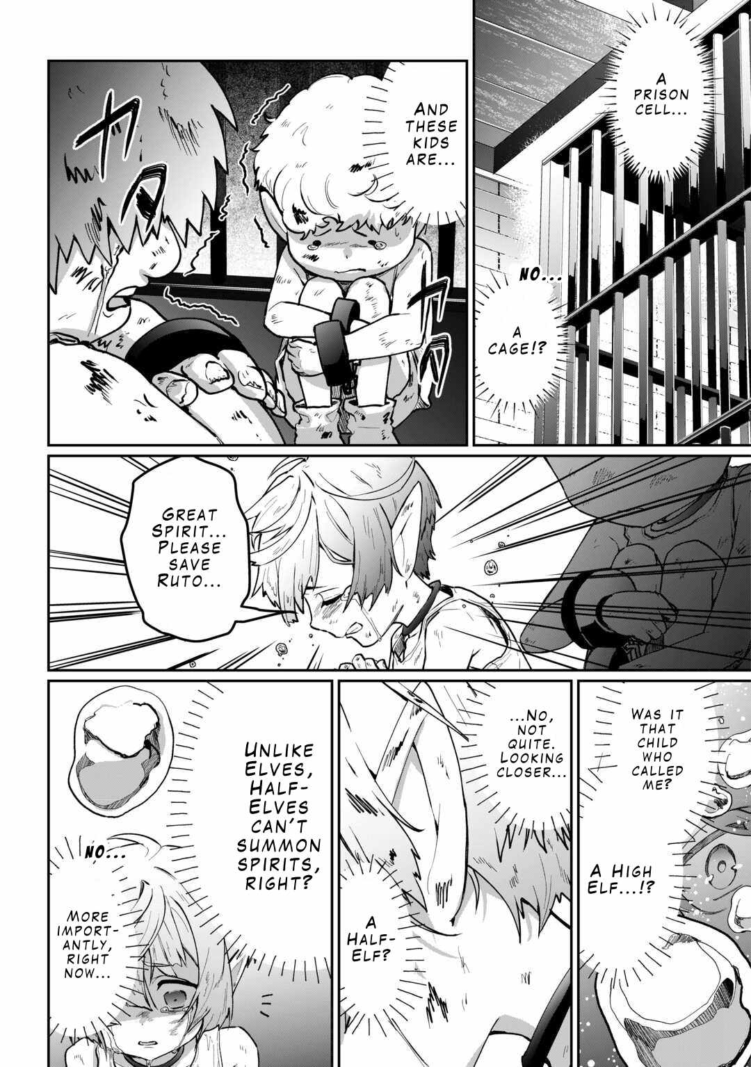 Isekai de Mizu no Dai Seirei Yattemasu Chapter 2 - Page 3