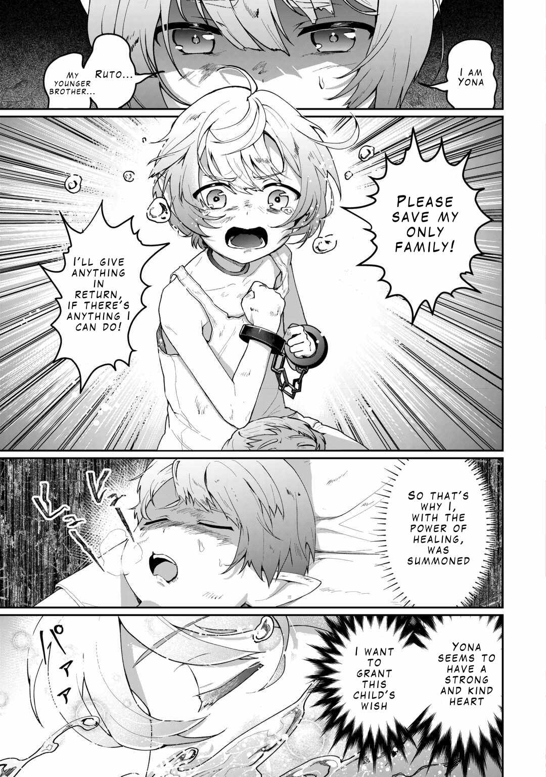 Isekai de Mizu no Dai Seirei Yattemasu Chapter 2 - Page 5