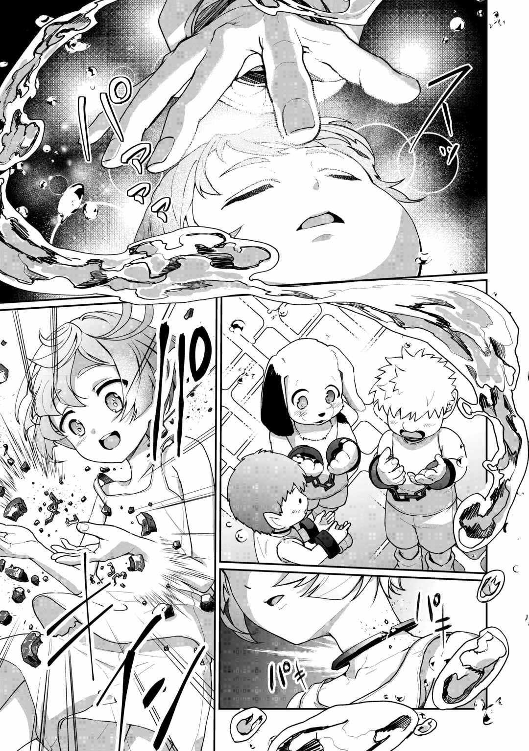Isekai de Mizu no Dai Seirei Yattemasu Chapter 2 - Page 7