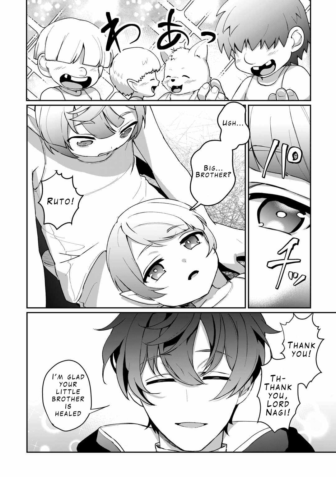 Isekai de Mizu no Dai Seirei Yattemasu Chapter 2 - Page 8