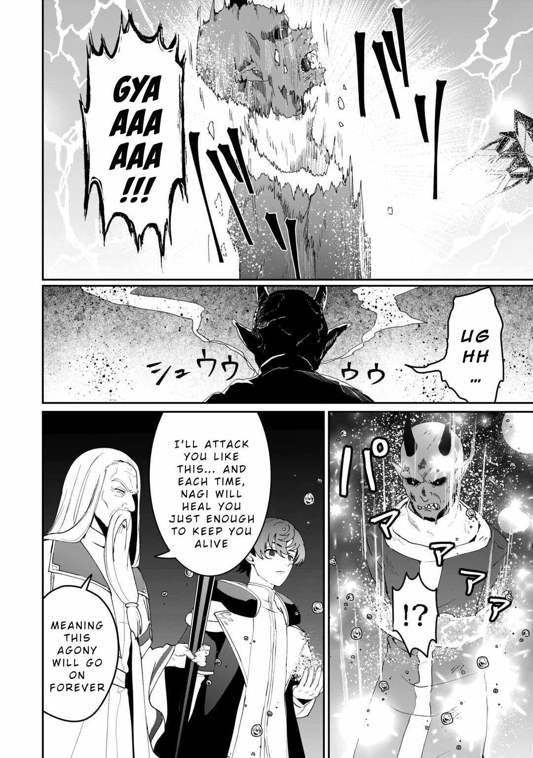 Isekai de Mizu no Dai Seirei Yattemasu Chapter 21 - Page 2