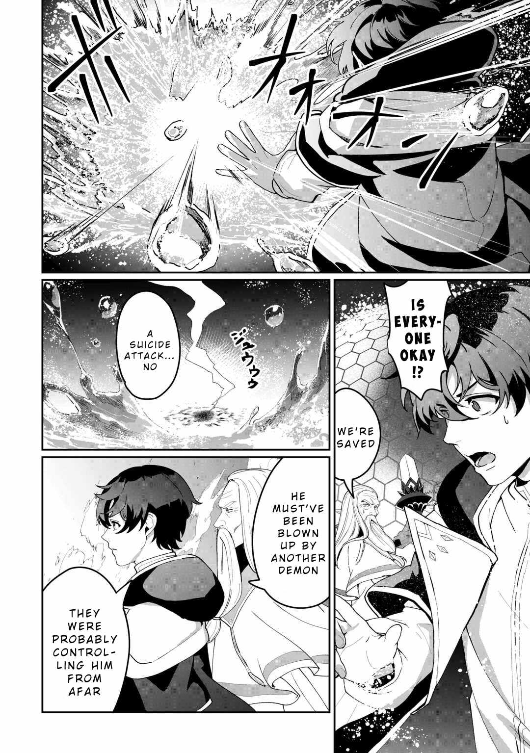 Isekai de Mizu no Dai Seirei Yattemasu Chapter 21 - Page 6