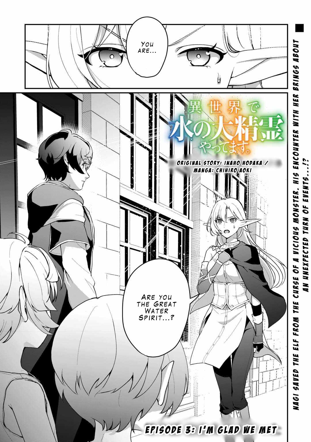 Isekai de Mizu no Dai Seirei Yattemasu Chapter 3 - Page 1