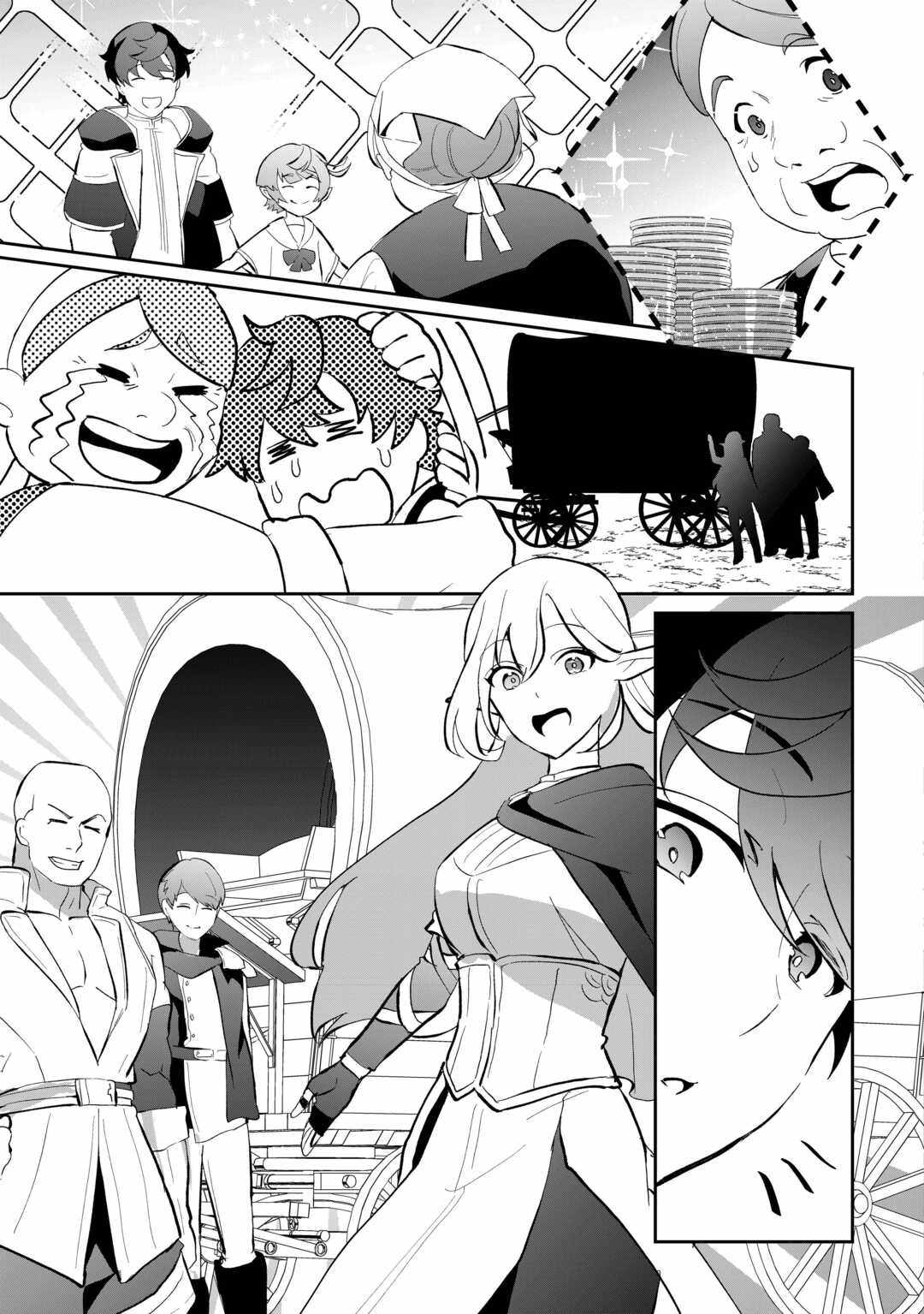 Isekai de Mizu no Dai Seirei Yattemasu Chapter 4 - Page 25