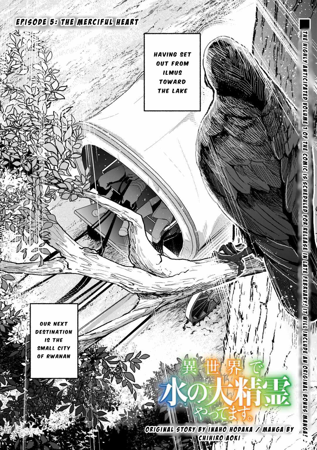 Isekai de Mizu no Dai Seirei Yattemasu Chapter 5 - Page 1