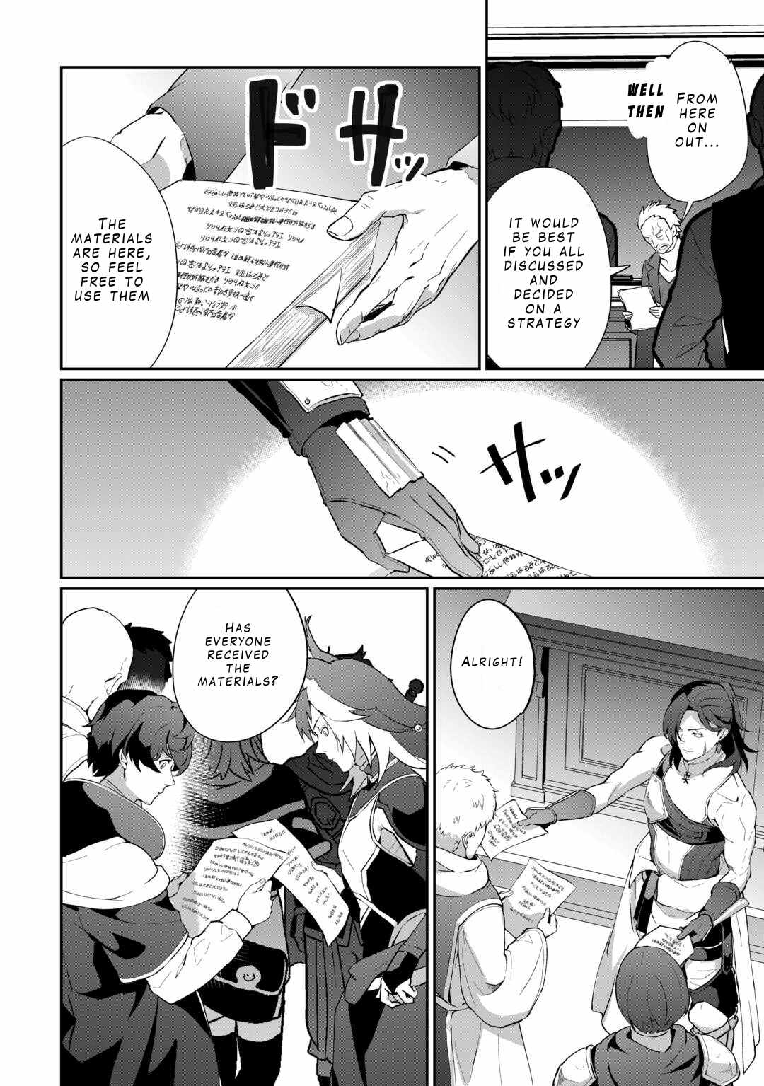 Isekai de Mizu no Dai Seirei Yattemasu Chapter 6 - Page 16