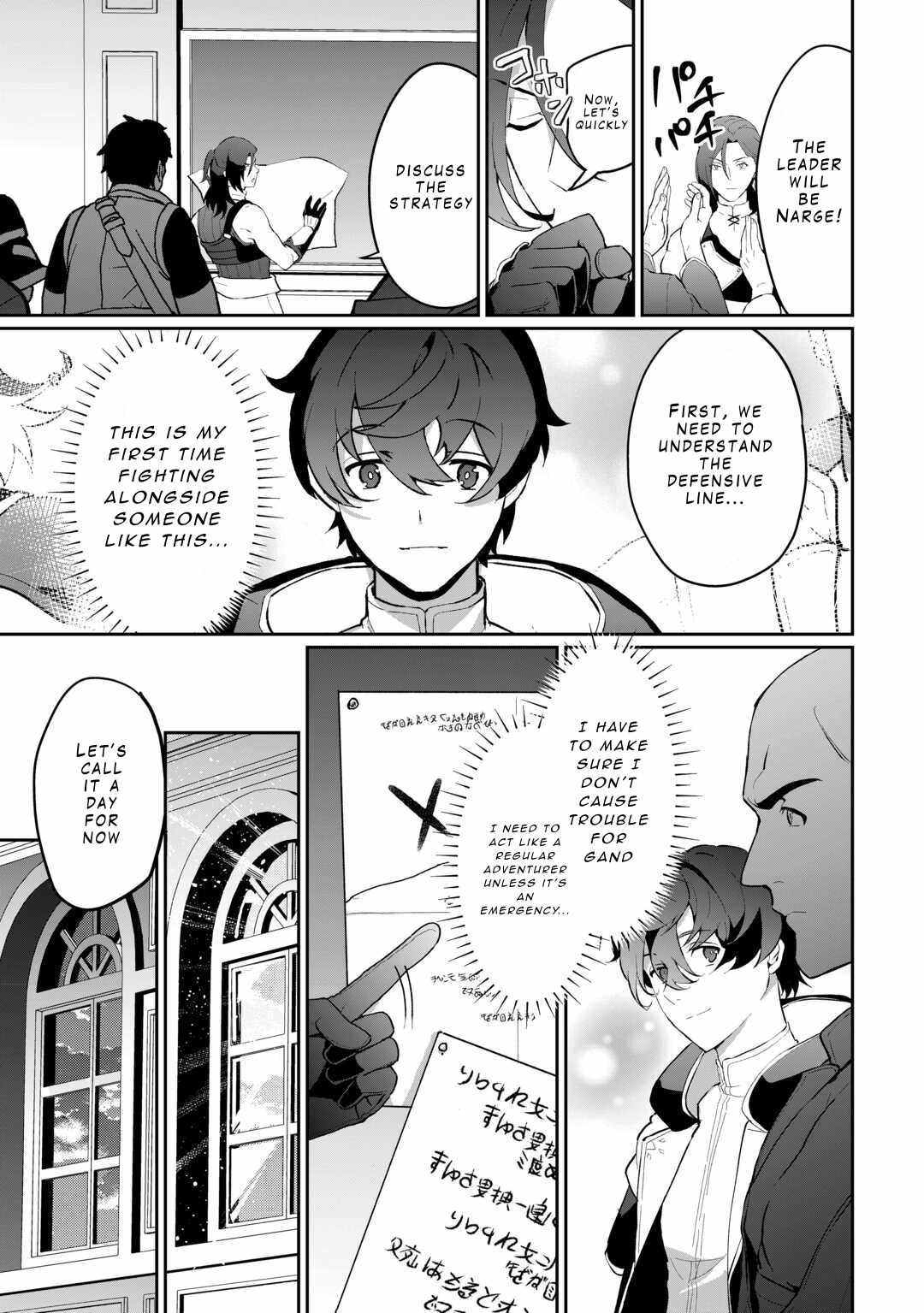 Isekai de Mizu no Dai Seirei Yattemasu Chapter 6 - Page 19