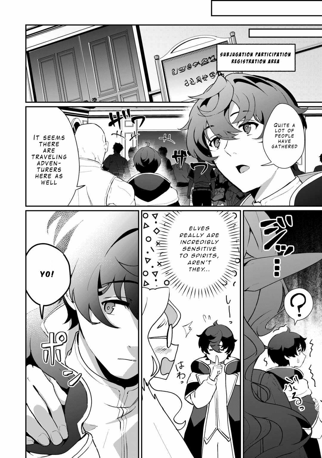 Isekai de Mizu no Dai Seirei Yattemasu Chapter 6 - Page 8