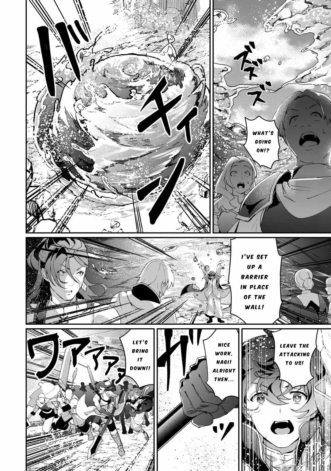 Isekai de Mizu no Dai Seirei Yattemasu Chapter 7 - Page 14