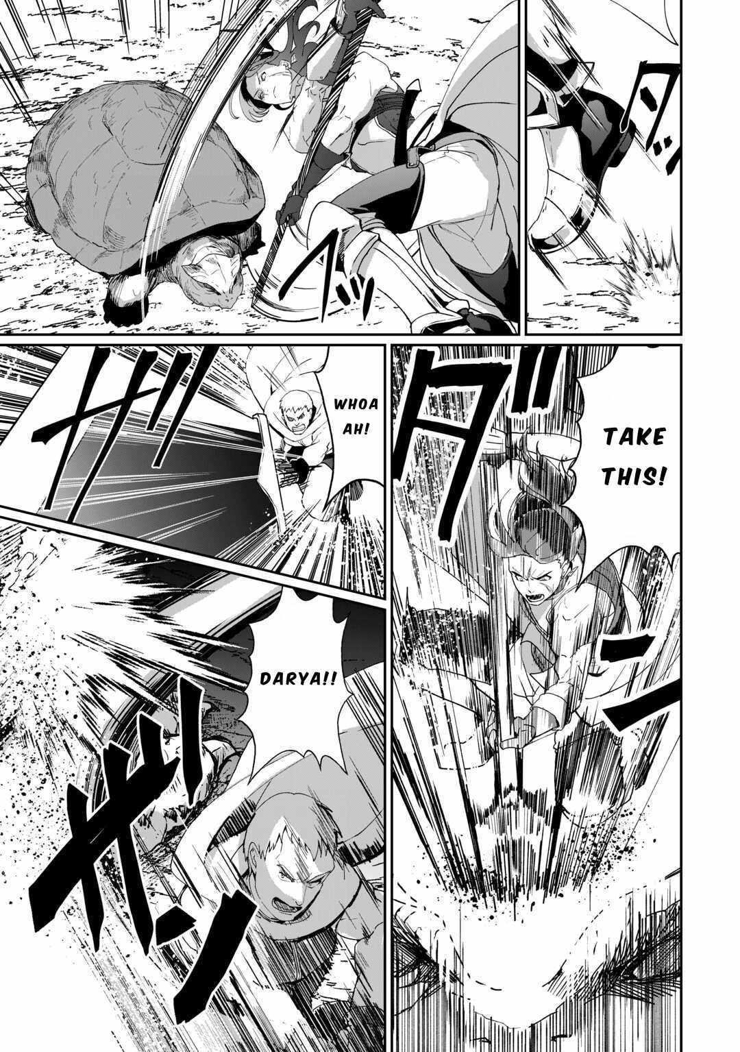 Isekai de Mizu no Dai Seirei Yattemasu Chapter 7 - Page 15