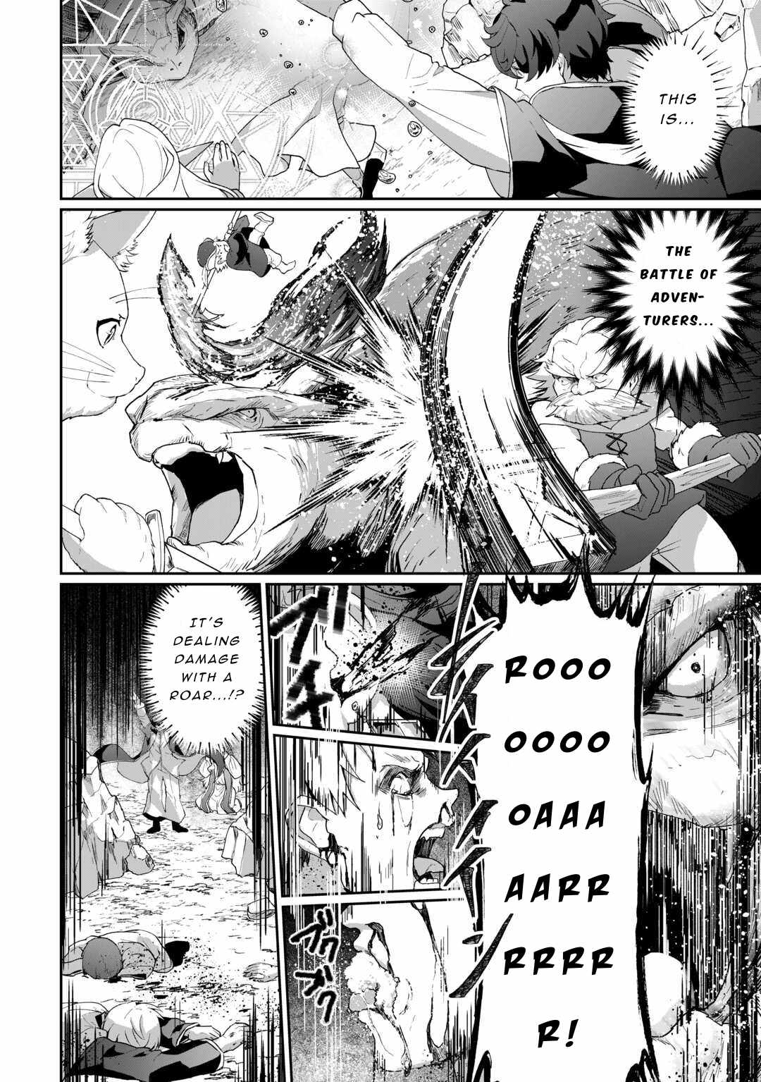 Isekai de Mizu no Dai Seirei Yattemasu Chapter 7 - Page 16