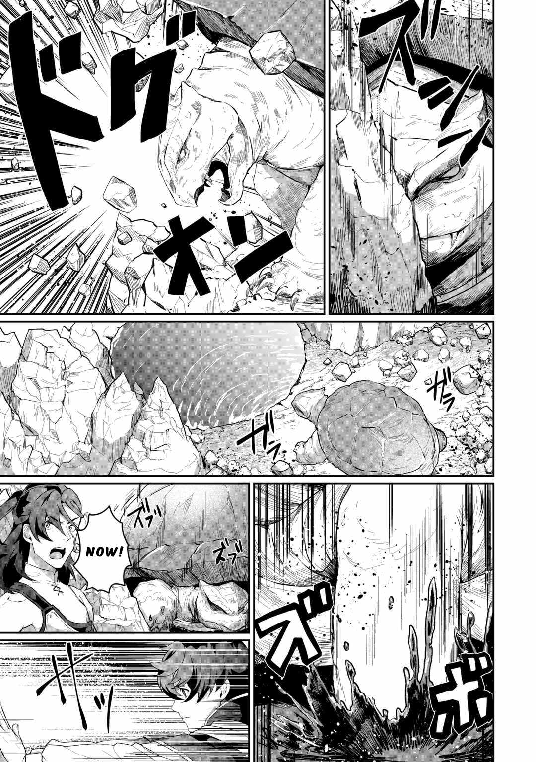 Isekai de Mizu no Dai Seirei Yattemasu Chapter 7 - Page 9