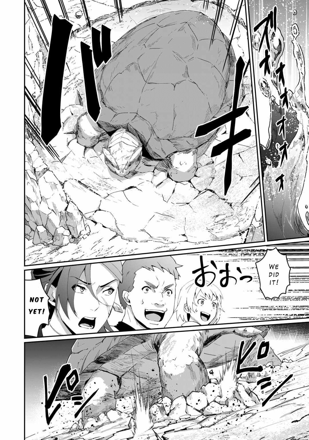Isekai de Mizu no Dai Seirei Yattemasu Chapter 7 - Page 10