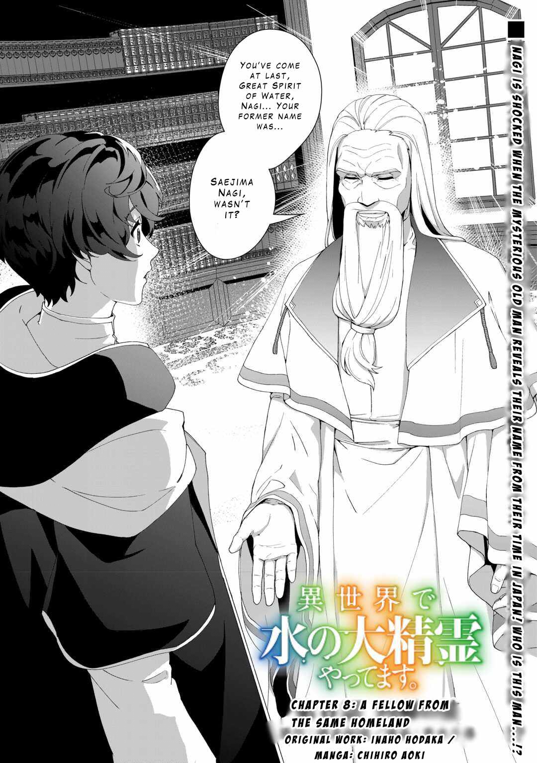 Isekai de Mizu no Dai Seirei Yattemasu Chapter 8 - Page 1