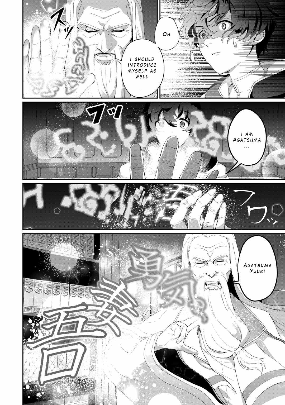 Isekai de Mizu no Dai Seirei Yattemasu Chapter 8 - Page 2