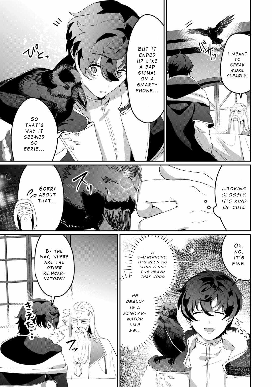 Isekai de Mizu no Dai Seirei Yattemasu Chapter 8 - Page 9