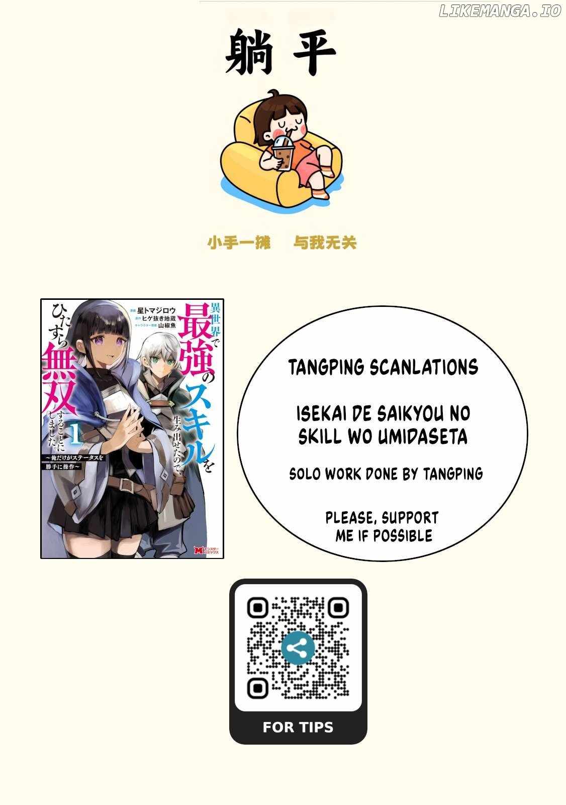 Isekai de Saikyou no Skill o Umidaseta node, Hitasura Musou Suru Koto ni Shimashita. ~Ore Dake ga Skill no Suuchi o Katte ni Sousa~ Chapter 10.3 - Page 0