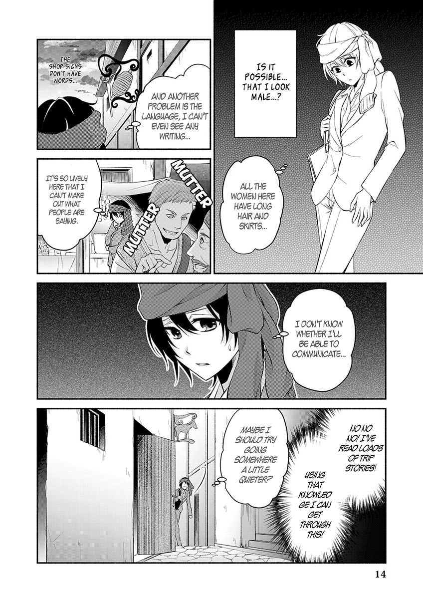 Isekai de Shippai Shinai 100 no Houhou Chapter 1 - Page 15