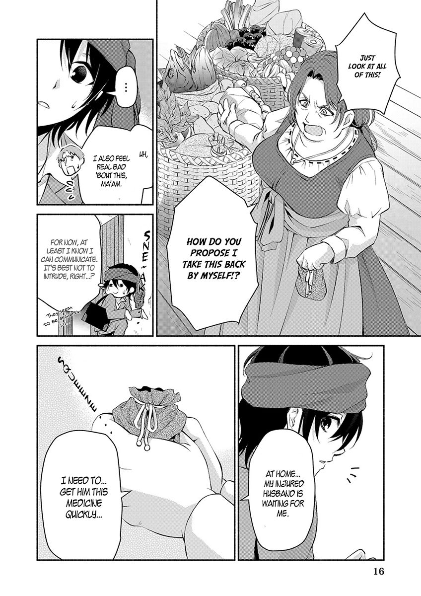 Isekai de Shippai Shinai 100 no Houhou Chapter 1 - Page 17