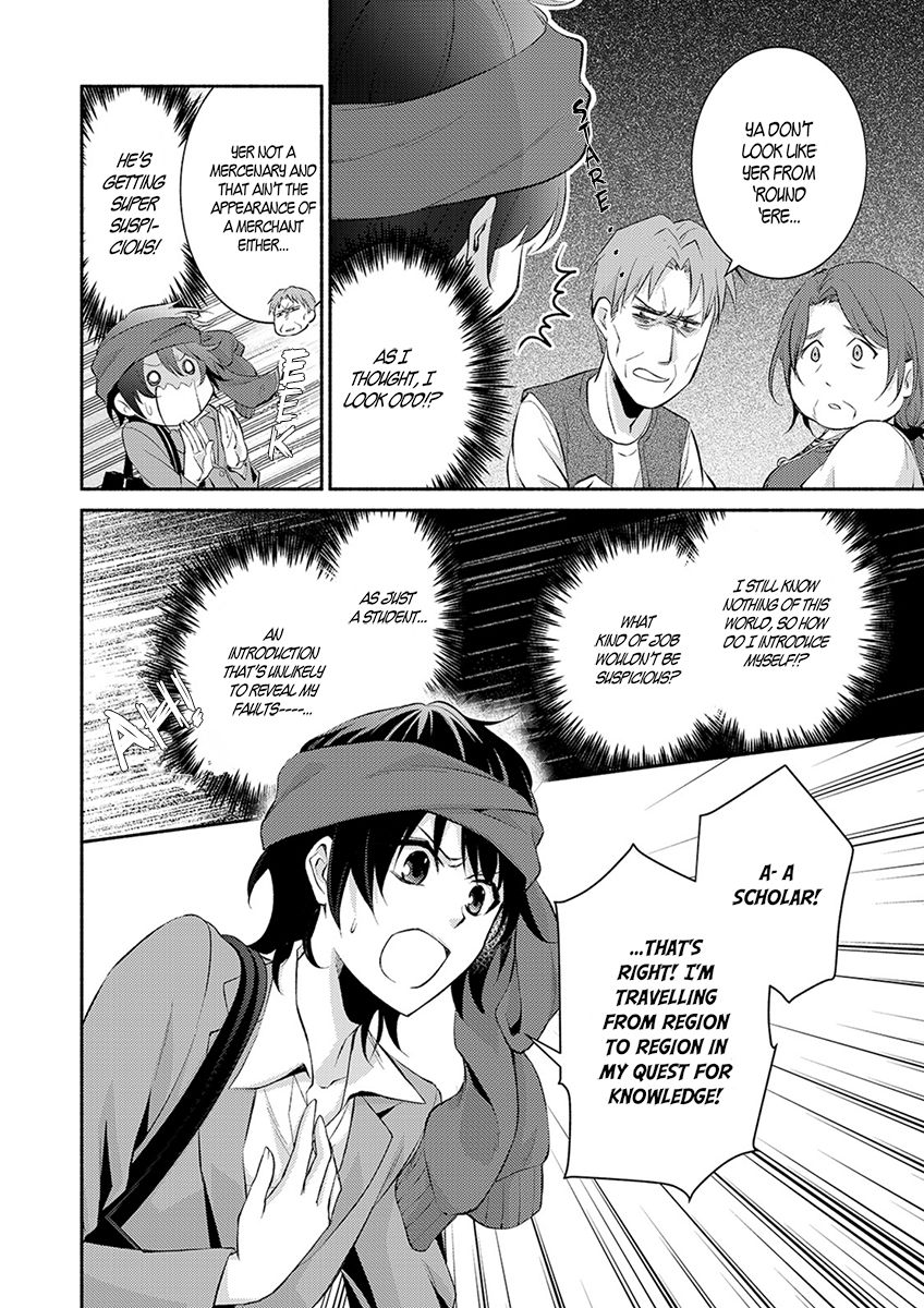 Isekai de Shippai Shinai 100 no Houhou Chapter 1 - Page 19