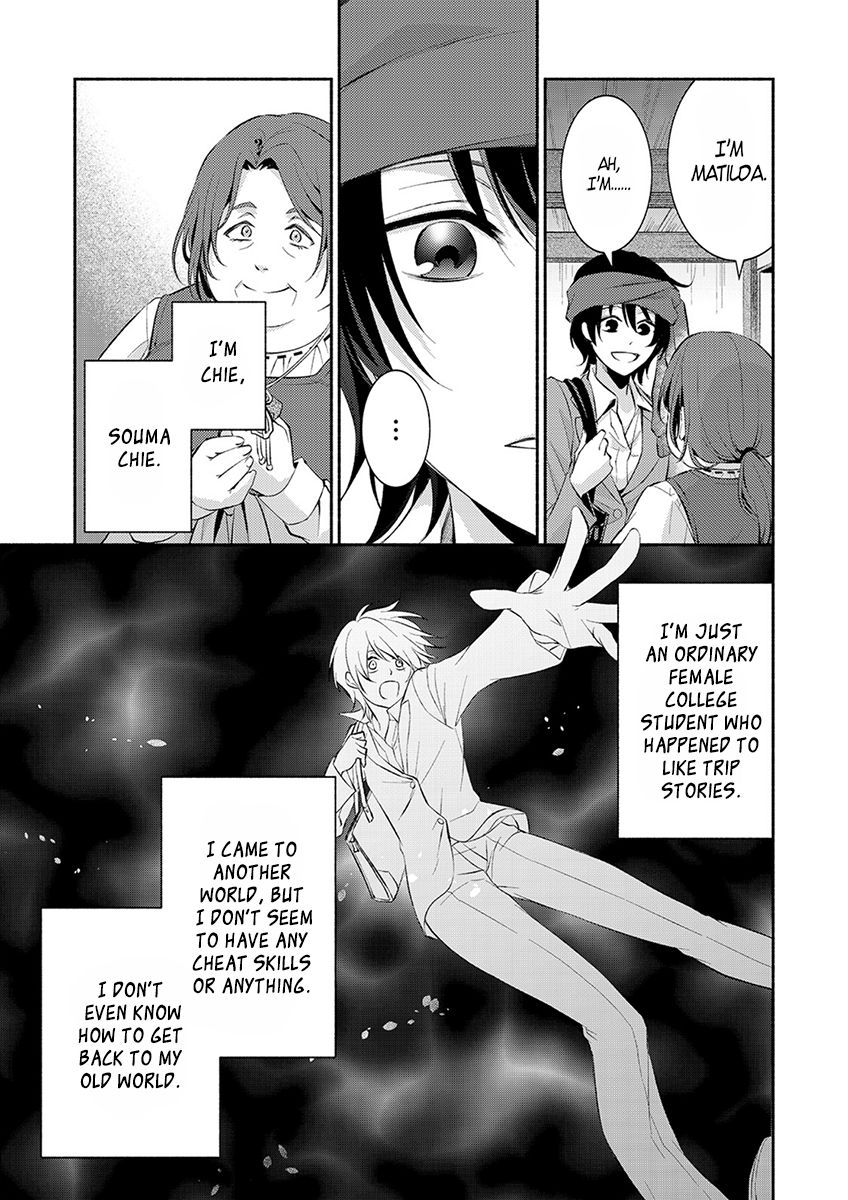 Isekai de Shippai Shinai 100 no Houhou Chapter 1 - Page 26