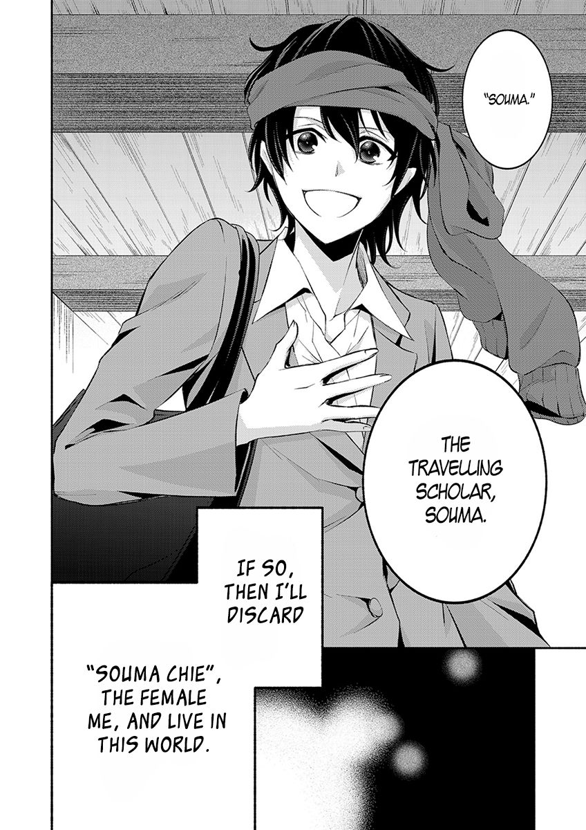 Isekai de Shippai Shinai 100 no Houhou Chapter 1 - Page 29
