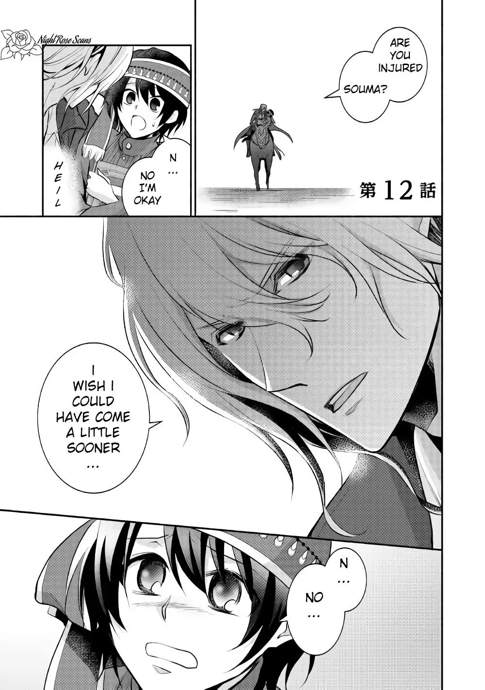 Isekai de Shippai Shinai 100 no Houhou Chapter 12 - Page 2