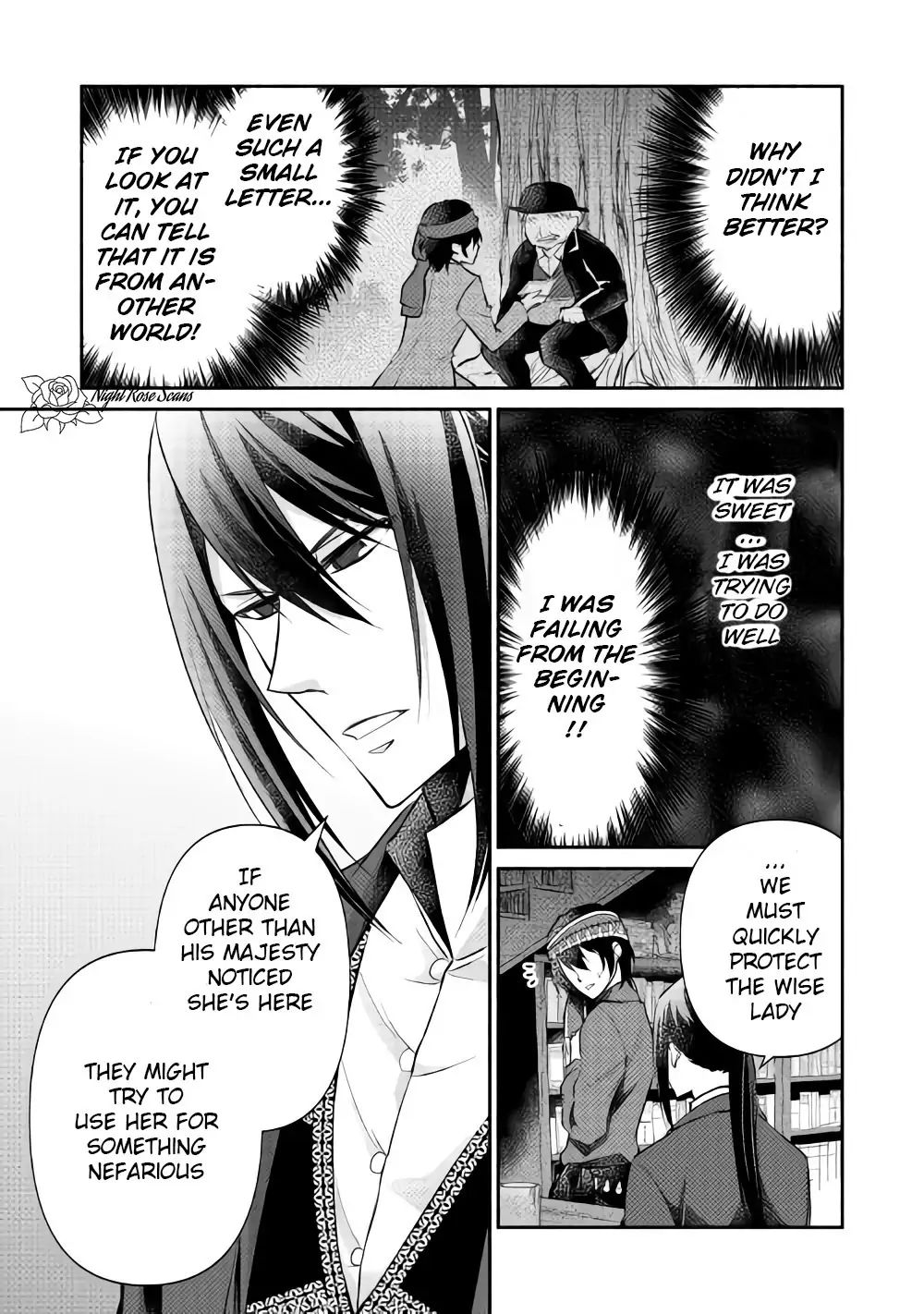 Isekai de Shippai Shinai 100 no Houhou Chapter 13 - Page 6