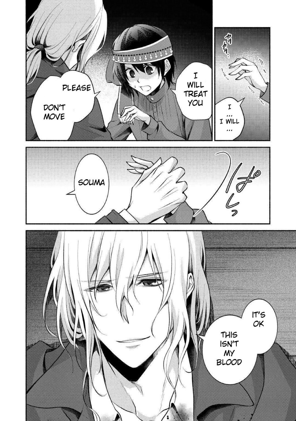 Isekai de Shippai Shinai 100 no Houhou Chapter 14 - Page 3