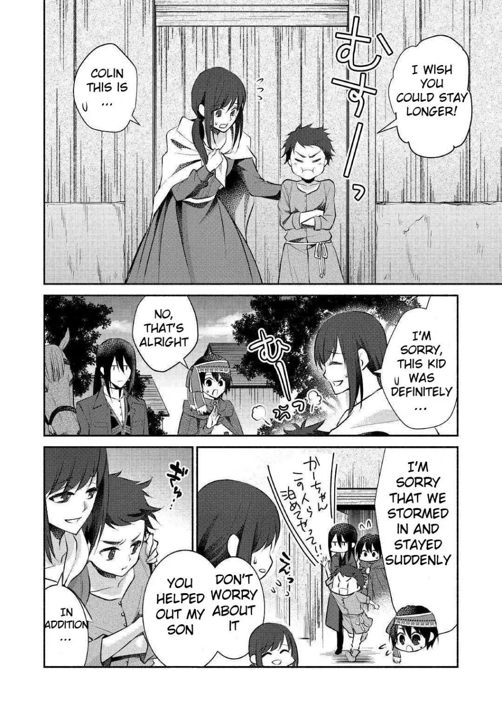 Isekai de Shippai Shinai 100 no Houhou Chapter 16 - Page 3