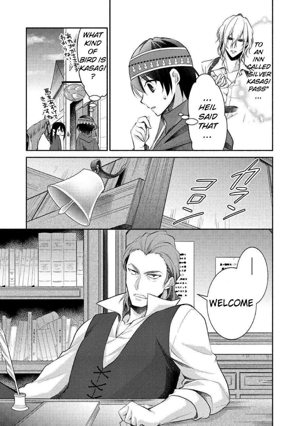Isekai de Shippai Shinai 100 no Houhou Chapter 16 - Page 24