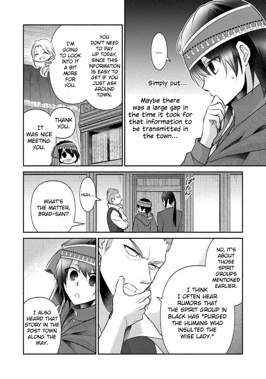 Isekai de Shippai Shinai 100 no Houhou Chapter 17 - Page 17
