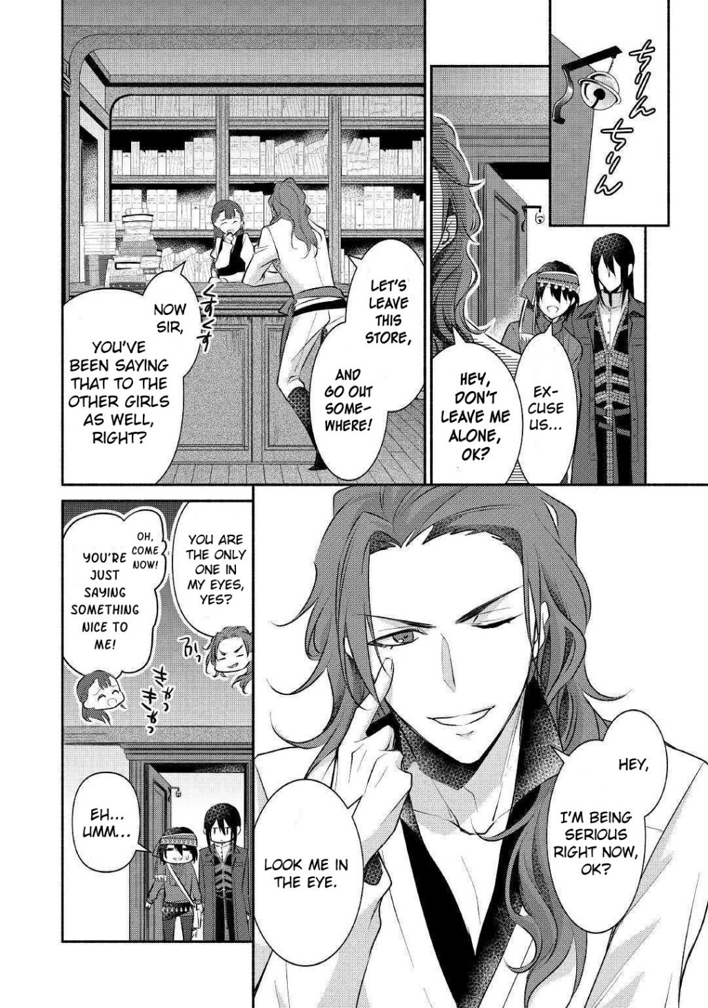 Isekai de Shippai Shinai 100 no Houhou Chapter 17 - Page 19