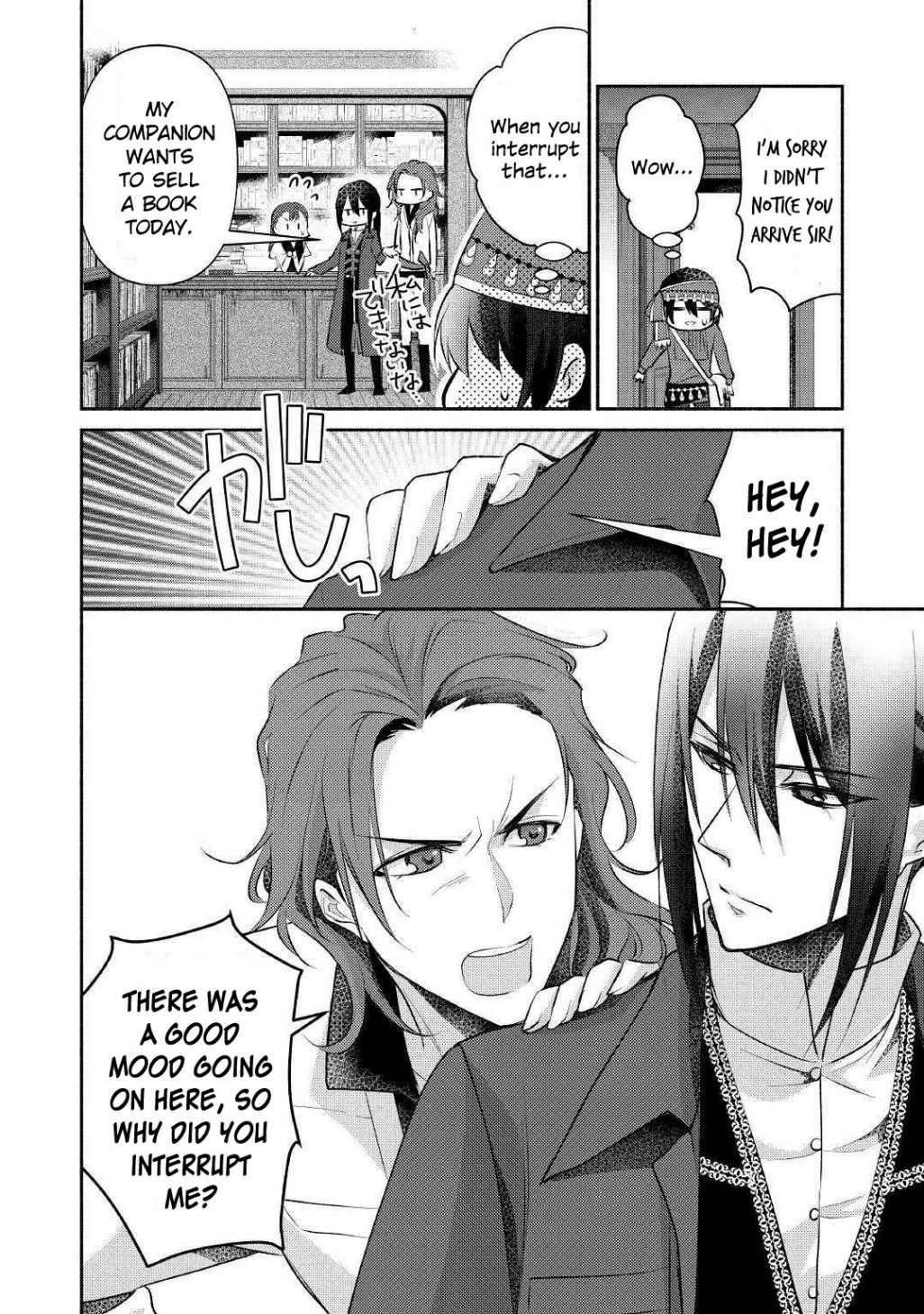 Isekai de Shippai Shinai 100 no Houhou Chapter 17 - Page 21