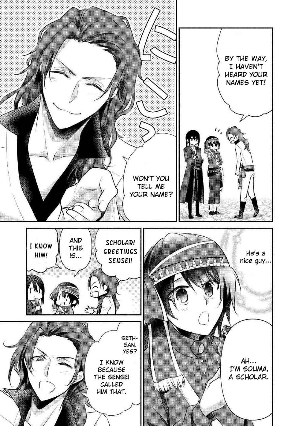 Isekai de Shippai Shinai 100 no Houhou Chapter 18 - Page 12