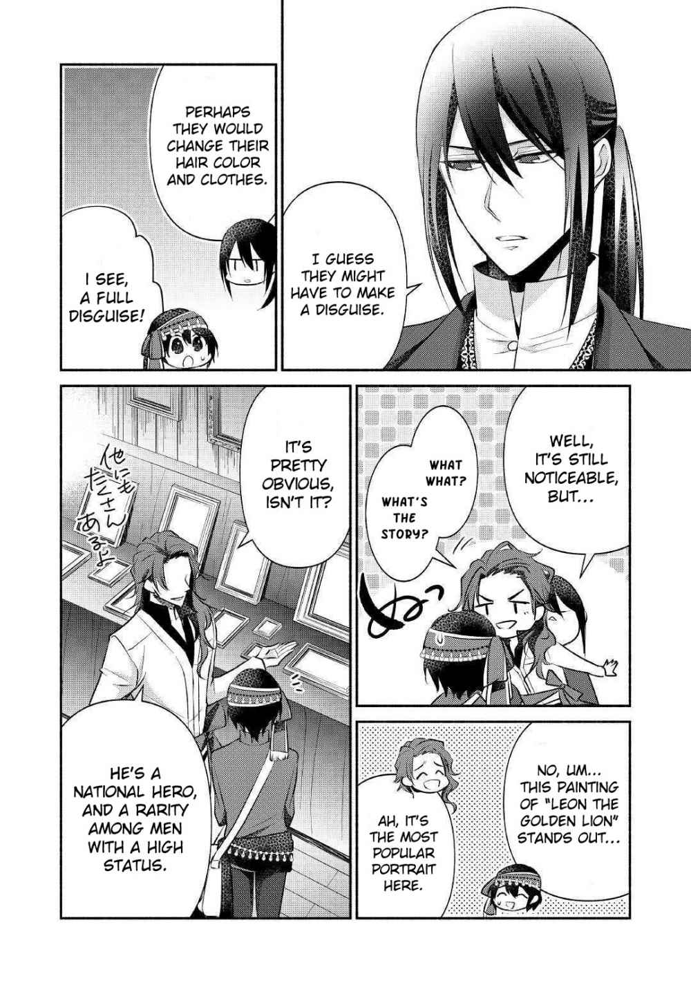Isekai de Shippai Shinai 100 no Houhou Chapter 18 - Page 21