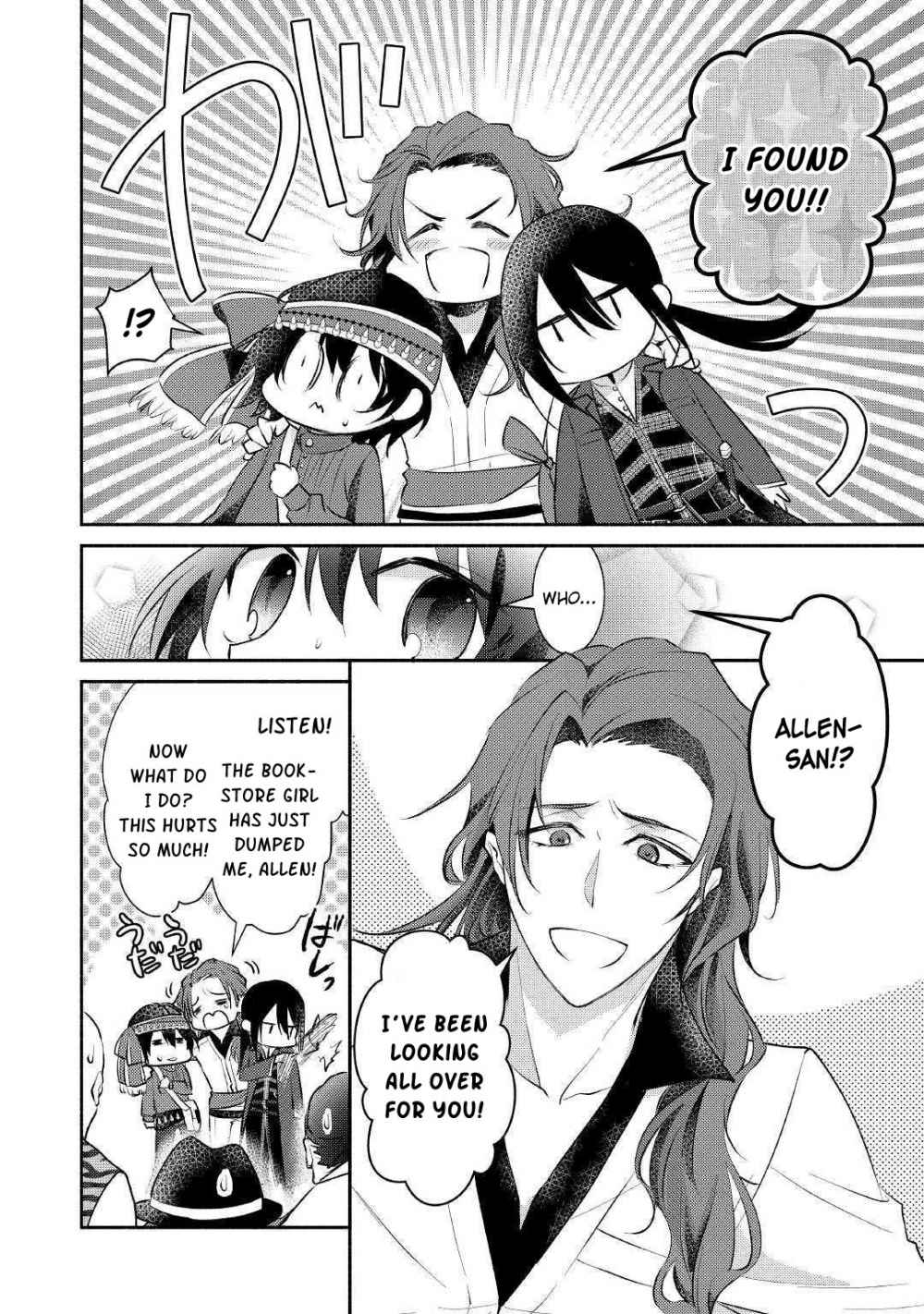 Isekai de Shippai Shinai 100 no Houhou Chapter 18 - Page 7