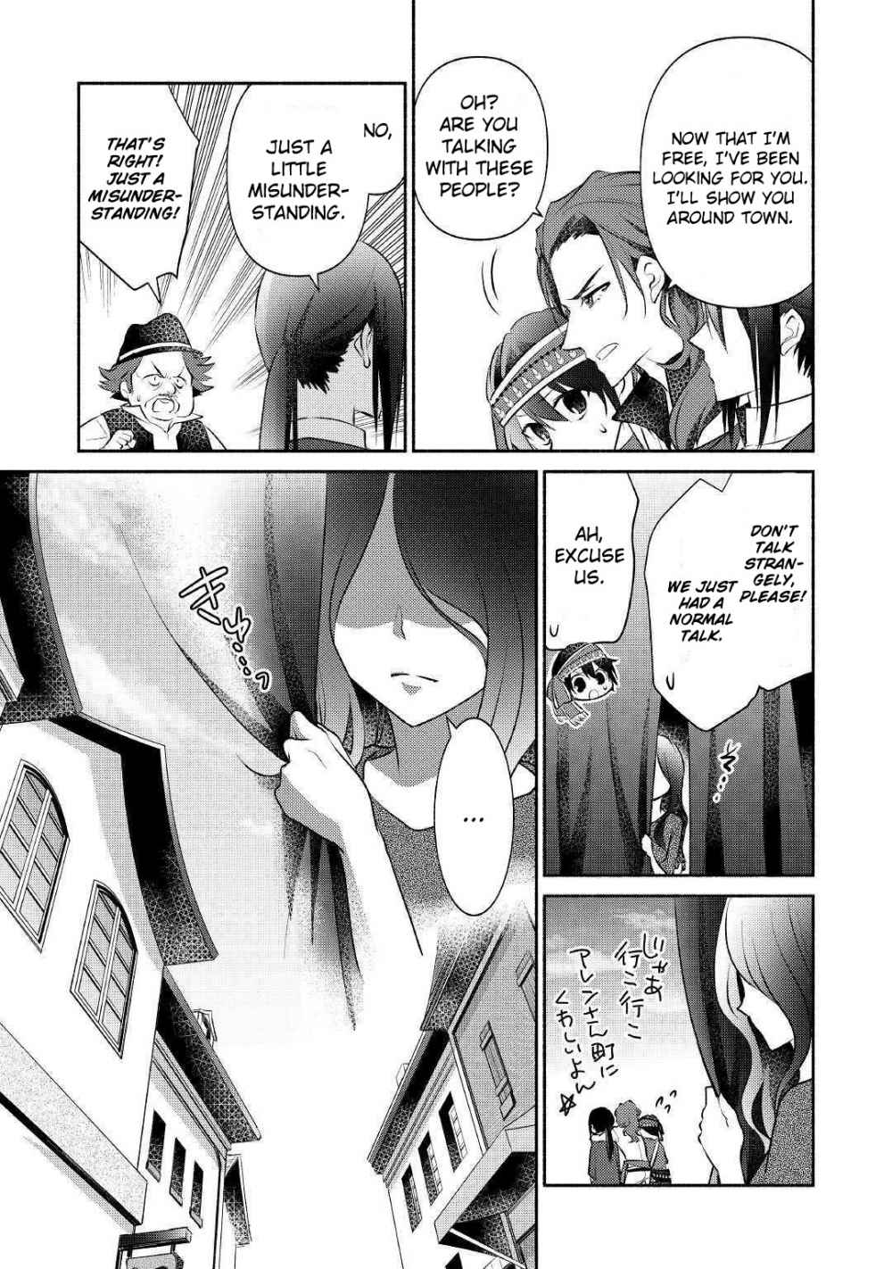 Isekai de Shippai Shinai 100 no Houhou Chapter 18 - Page 8
