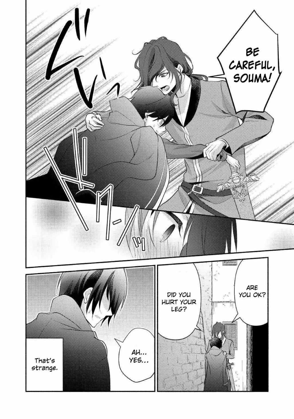 Isekai de Shippai Shinai 100 no Houhou Chapter 19 - Page 17