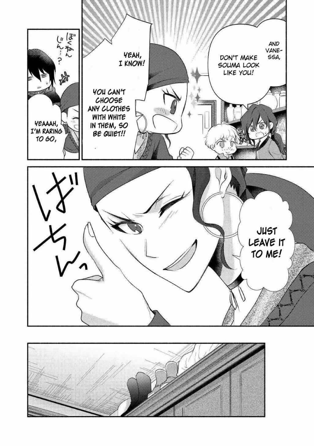 Isekai de Shippai Shinai 100 no Houhou Chapter 19 - Page 27
