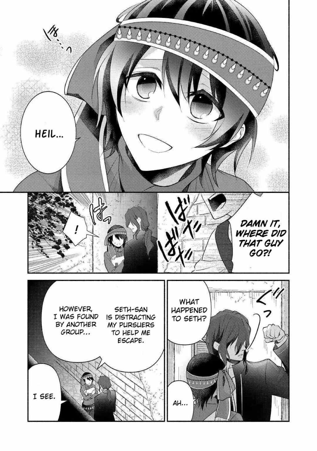Isekai de Shippai Shinai 100 no Houhou Chapter 19 - Page 4